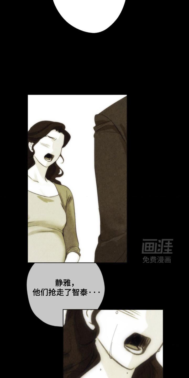 第99章：【第三季】痛苦的事之一
