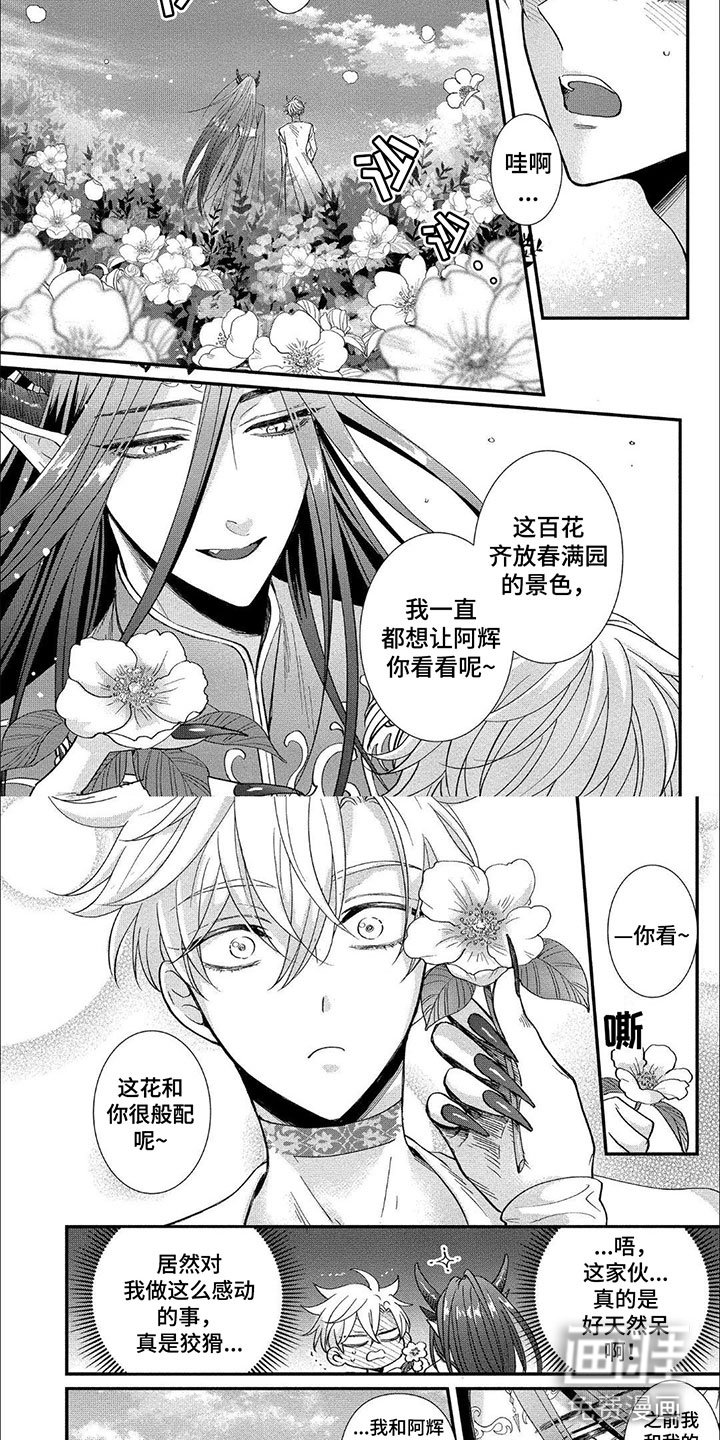 第12章：一周后