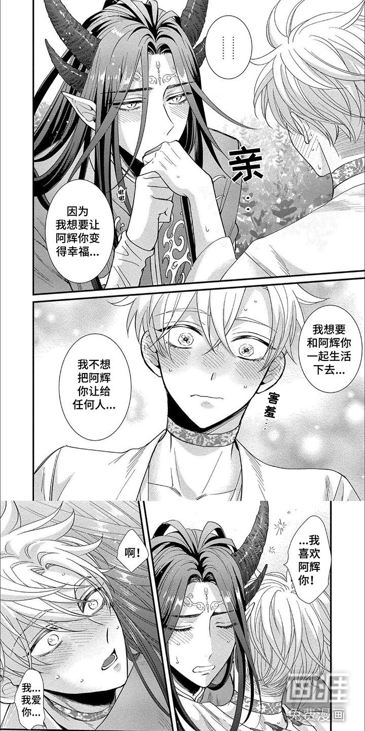 第12章：一周后