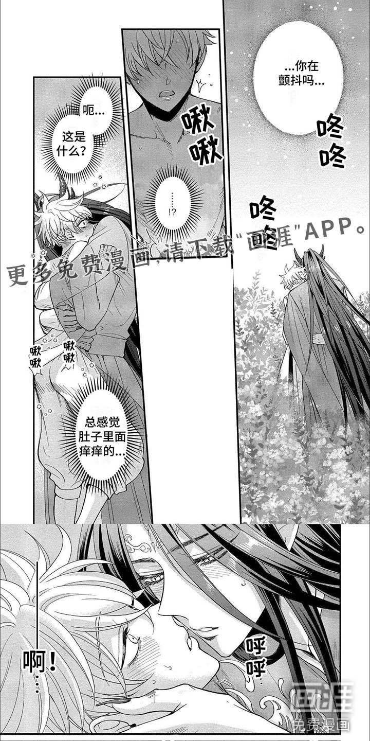 第13章：超级麻烦