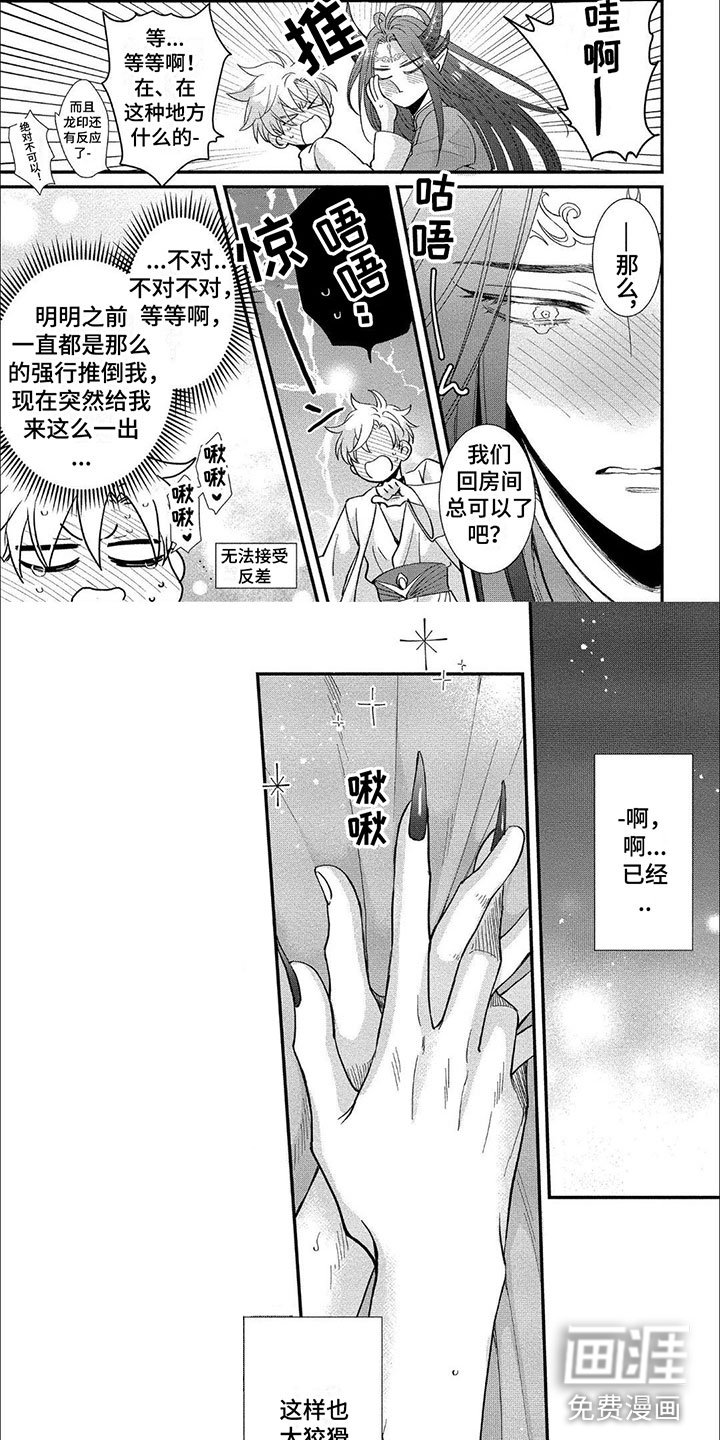 第13章：超级麻烦