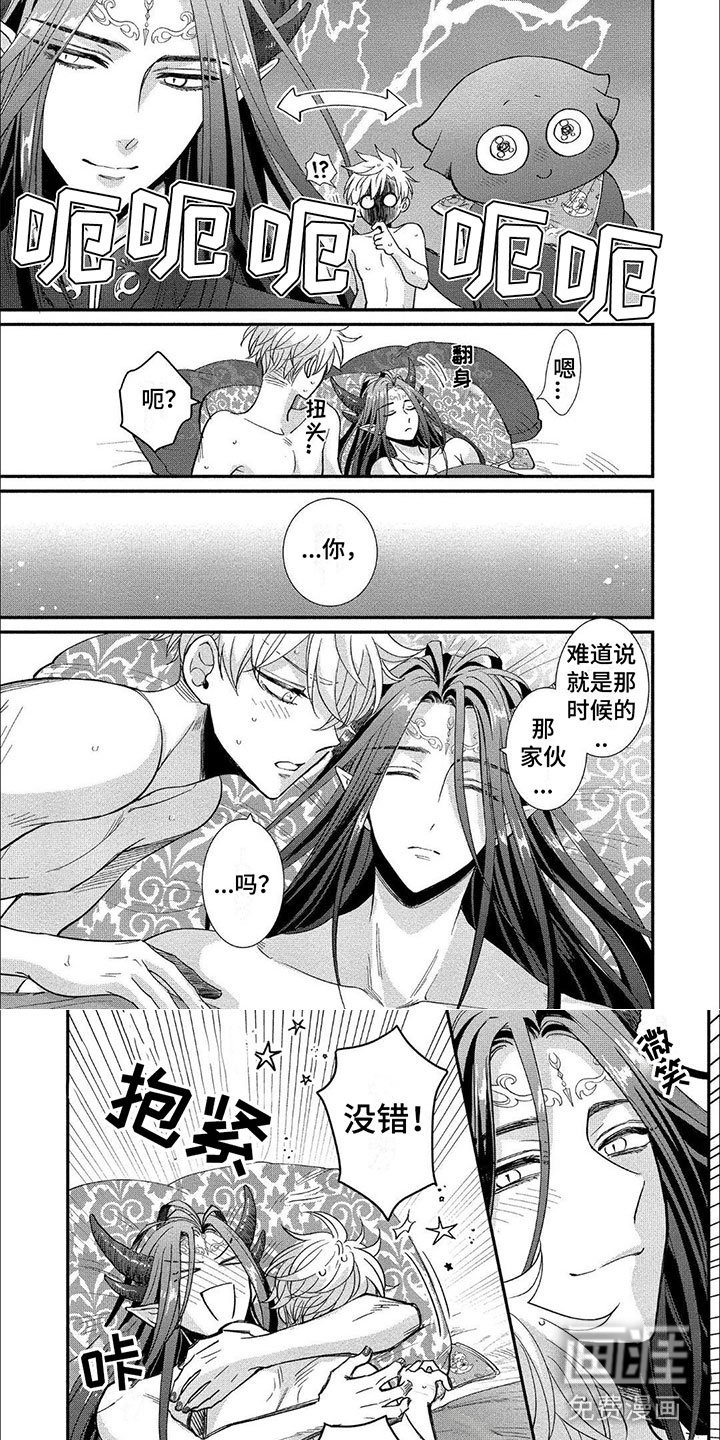 第13章：超级麻烦