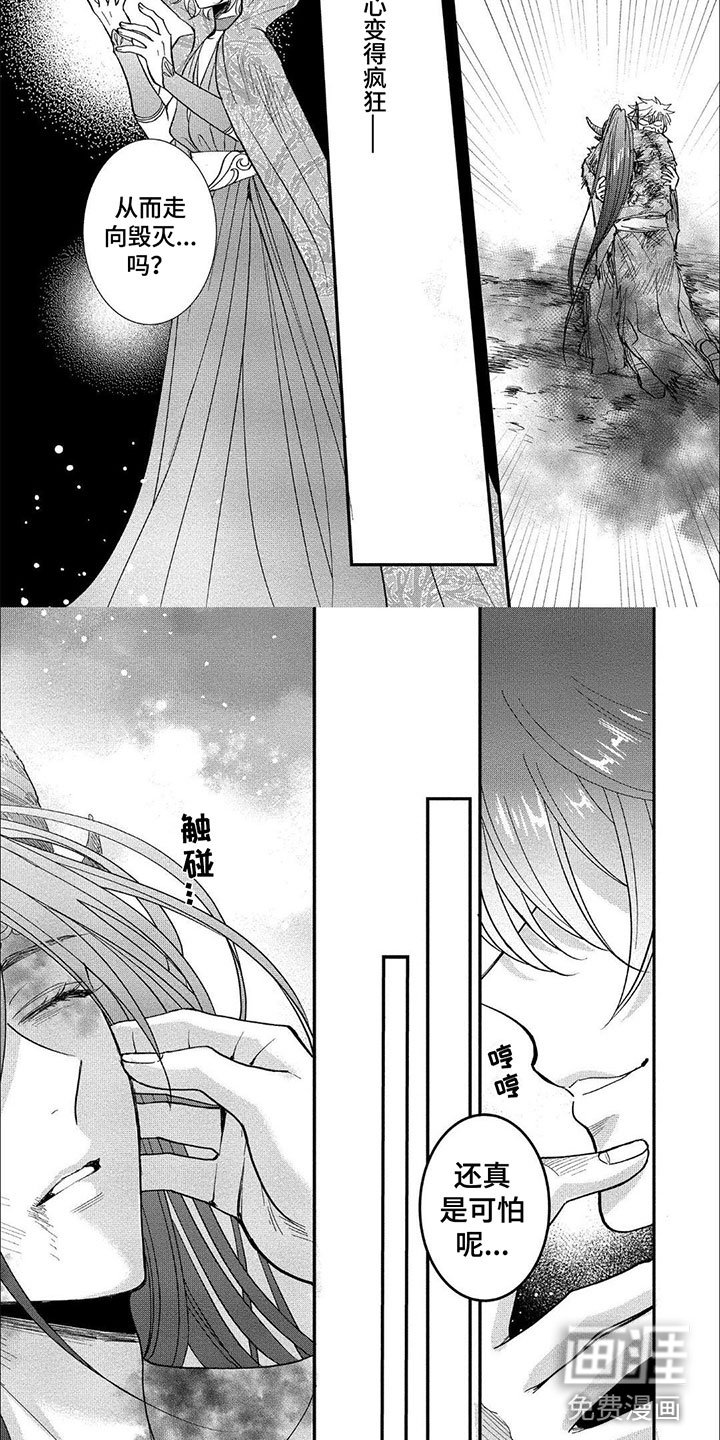 第15章：等着我
