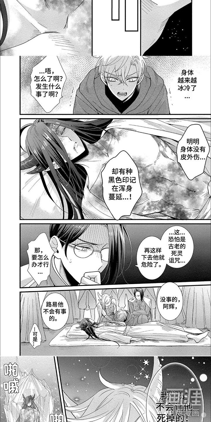 第15章：等着我