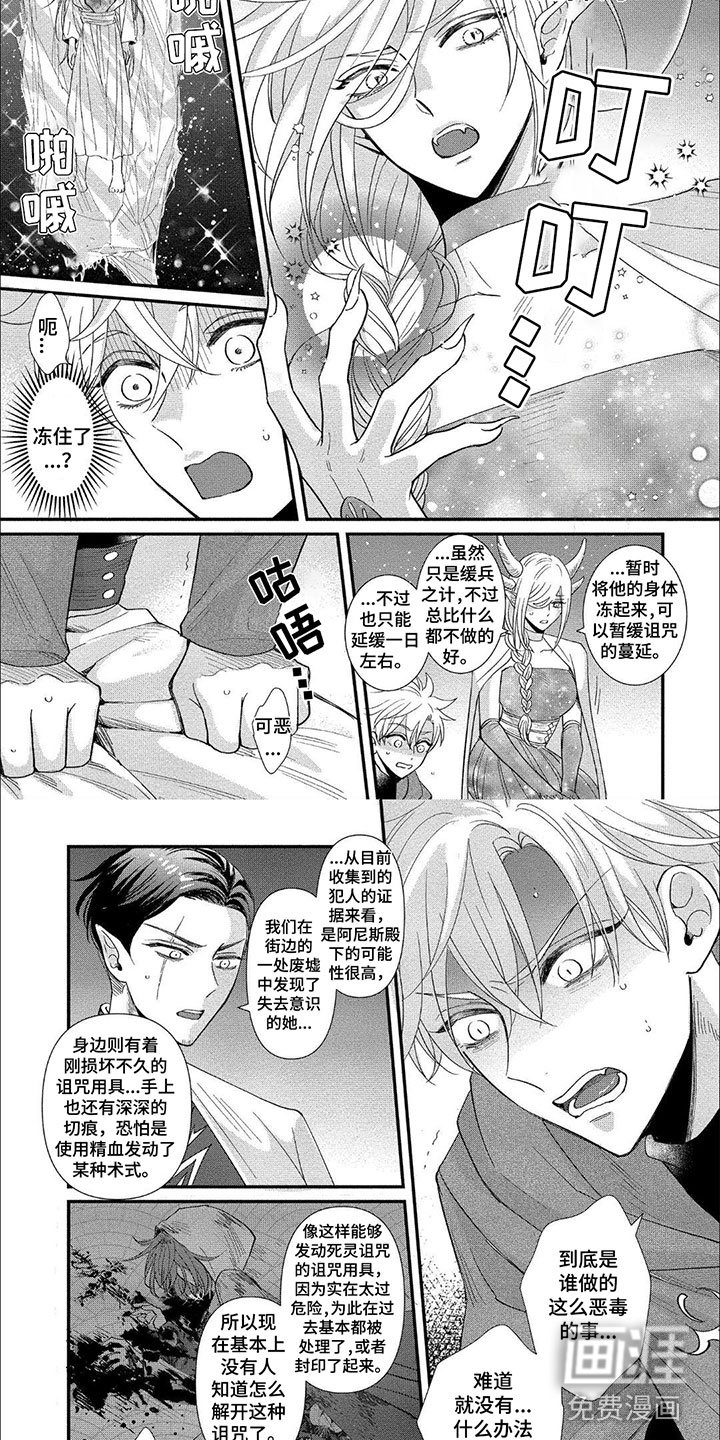 第15章：等着我