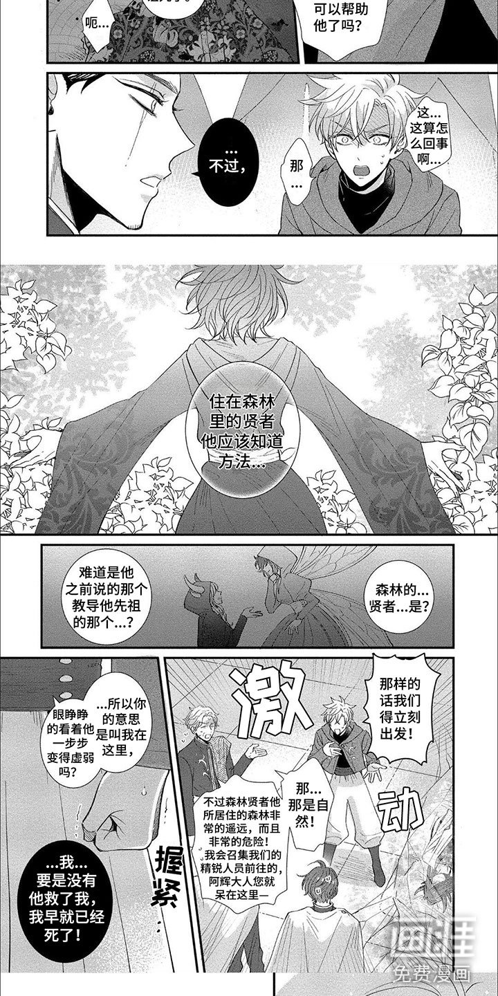 第15章：等着我