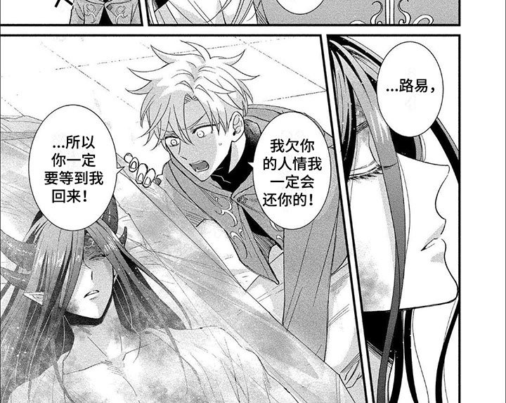 第15章：等着我
