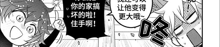 第16章：森林贤者
