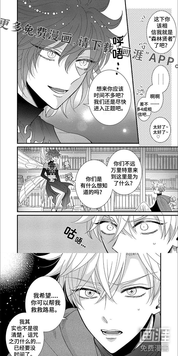 第17章：心脏