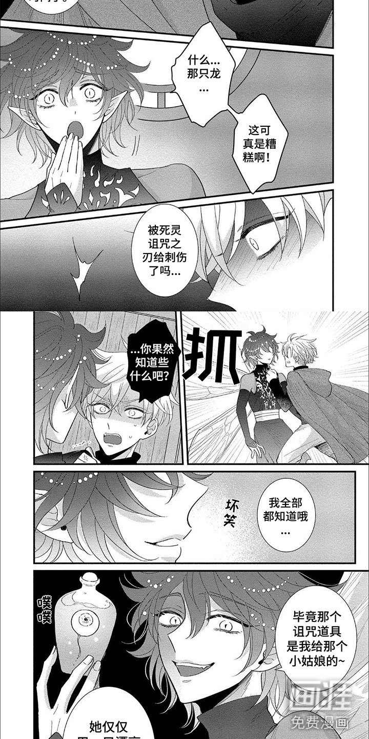 第17章：心脏