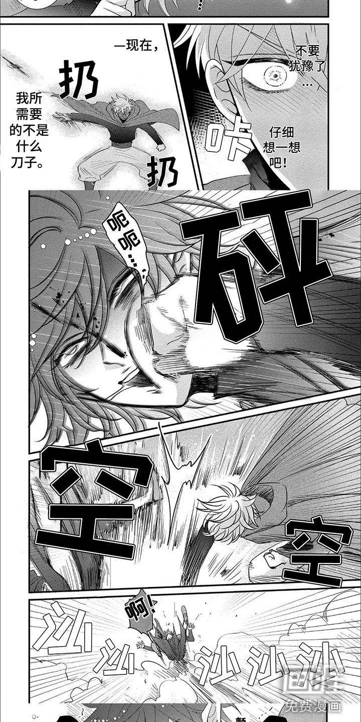 第17章：心脏