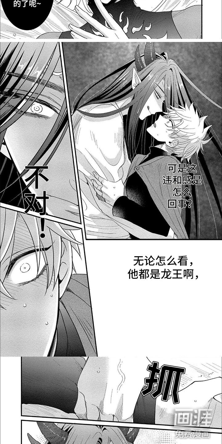 第18章：考验