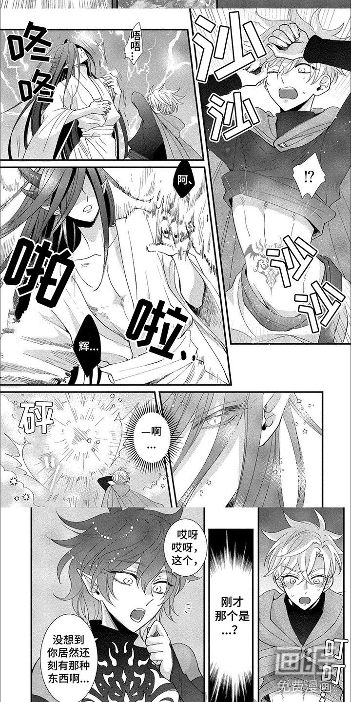 第18章：考验