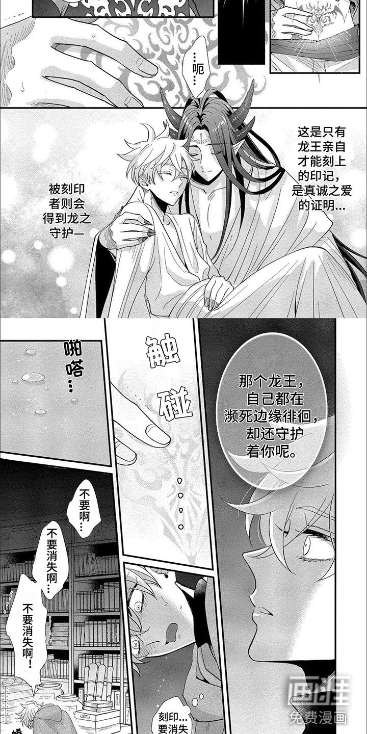 第18章：考验