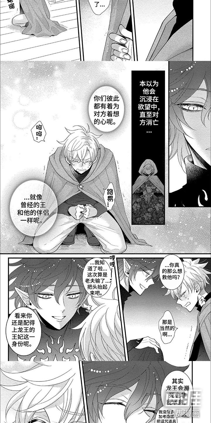 第18章：考验