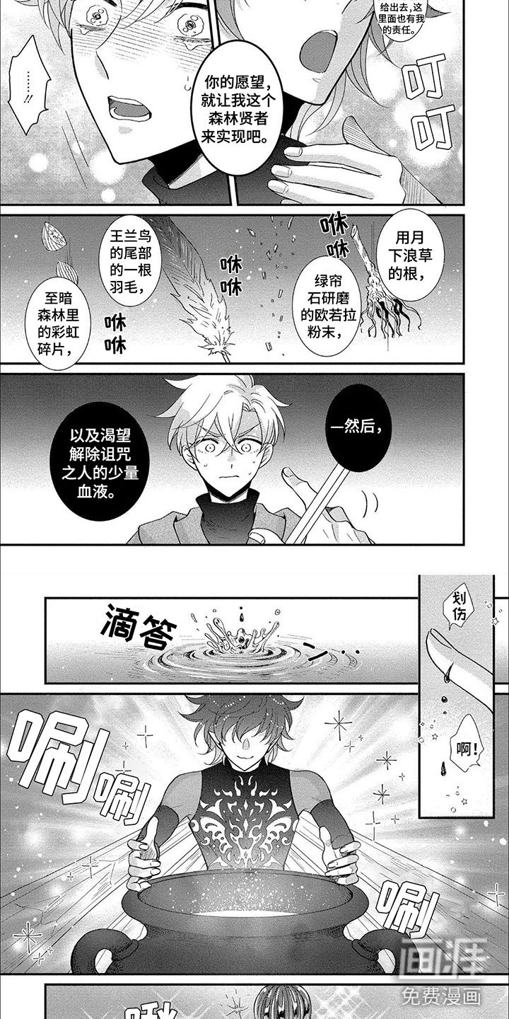 第18章：考验