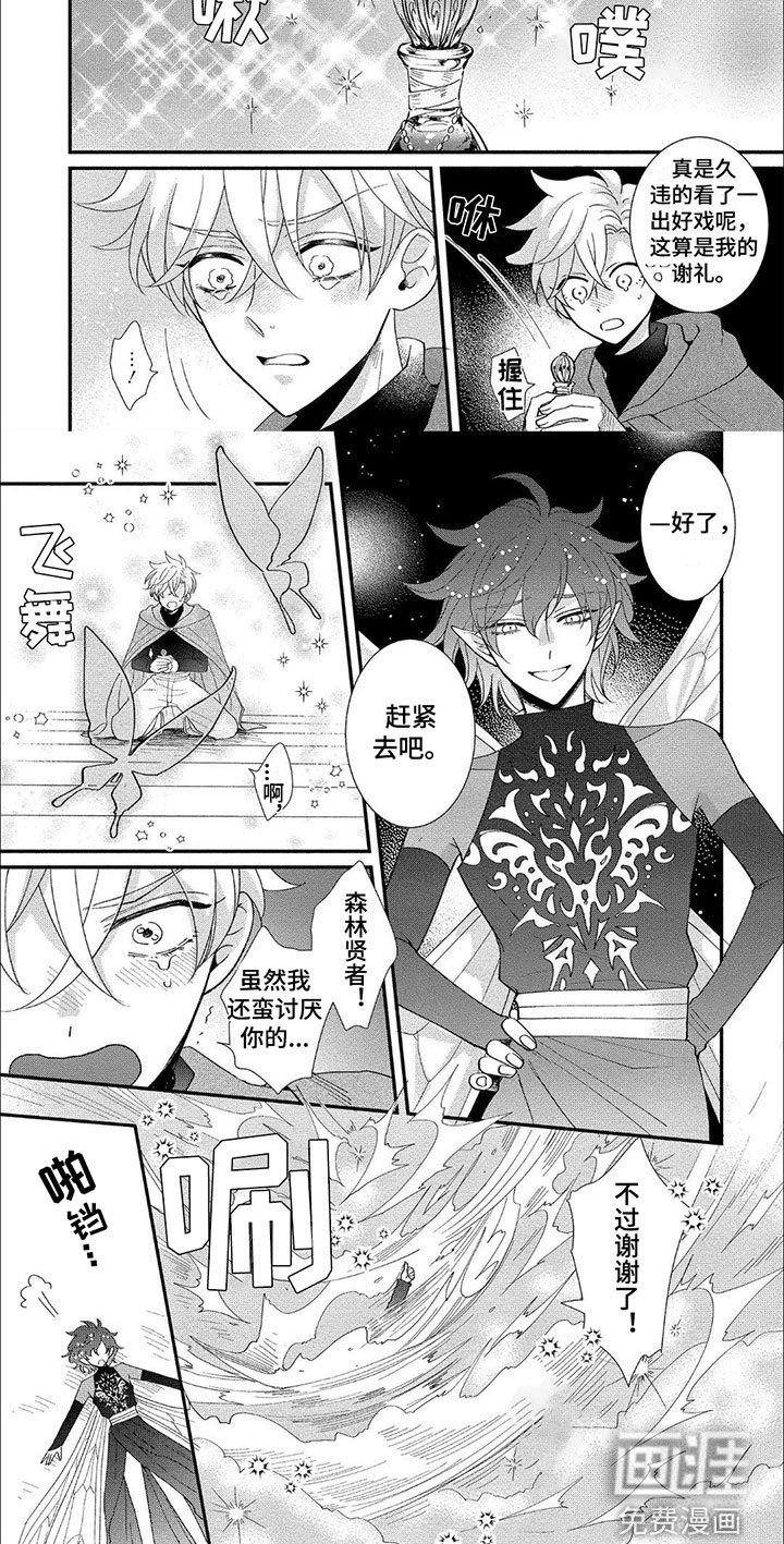 第18章：考验