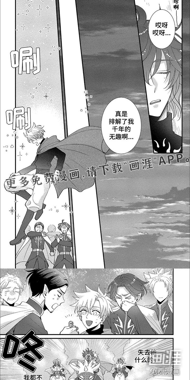 第19章：谢谢你