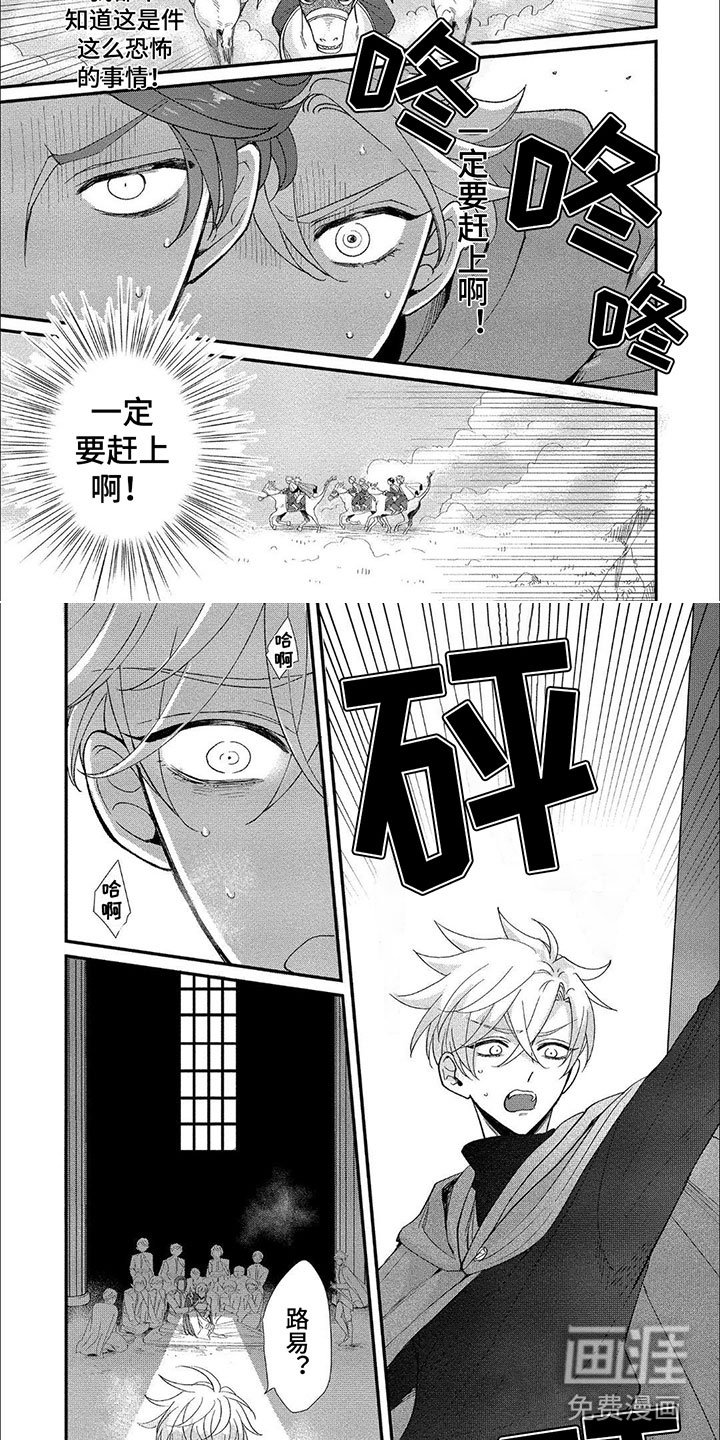 第19章：谢谢你