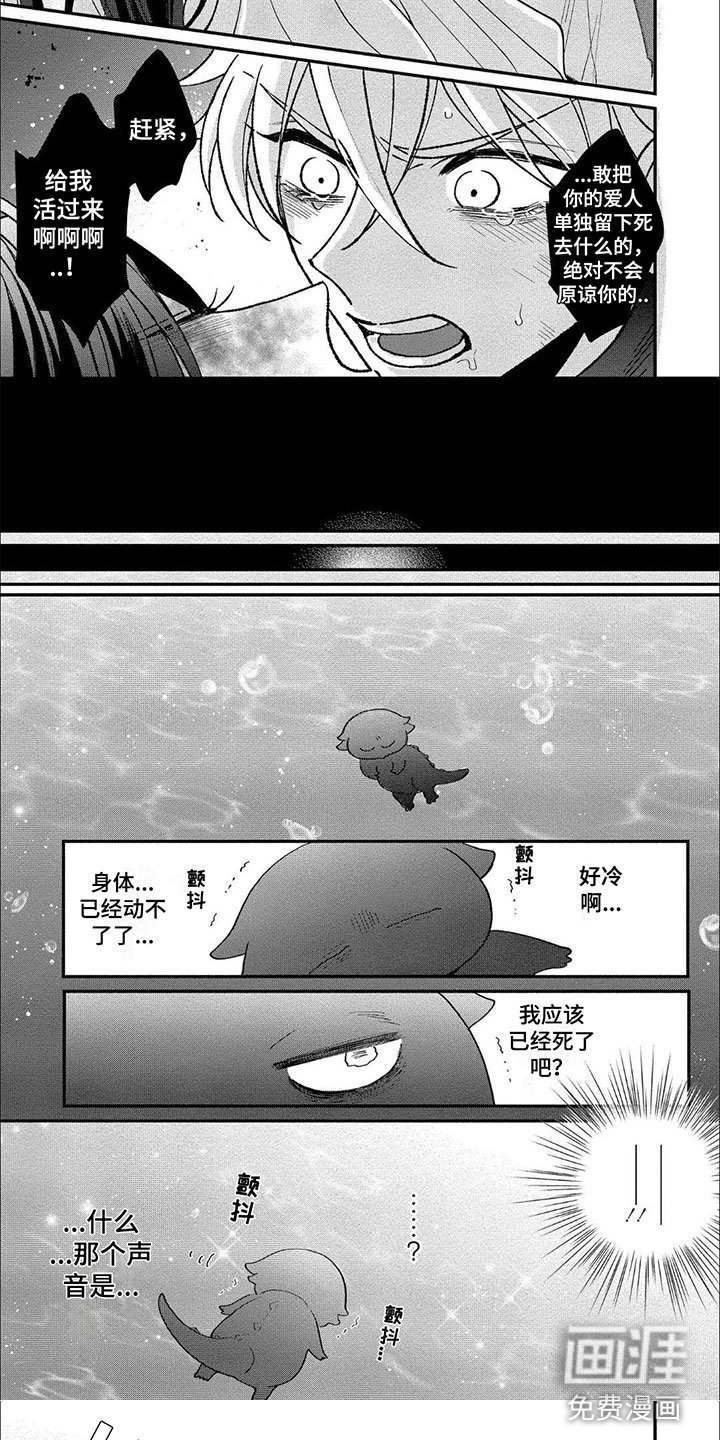 第19章：谢谢你