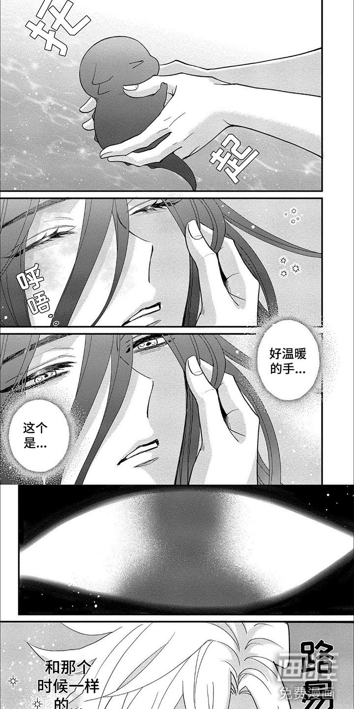 第19章：谢谢你
