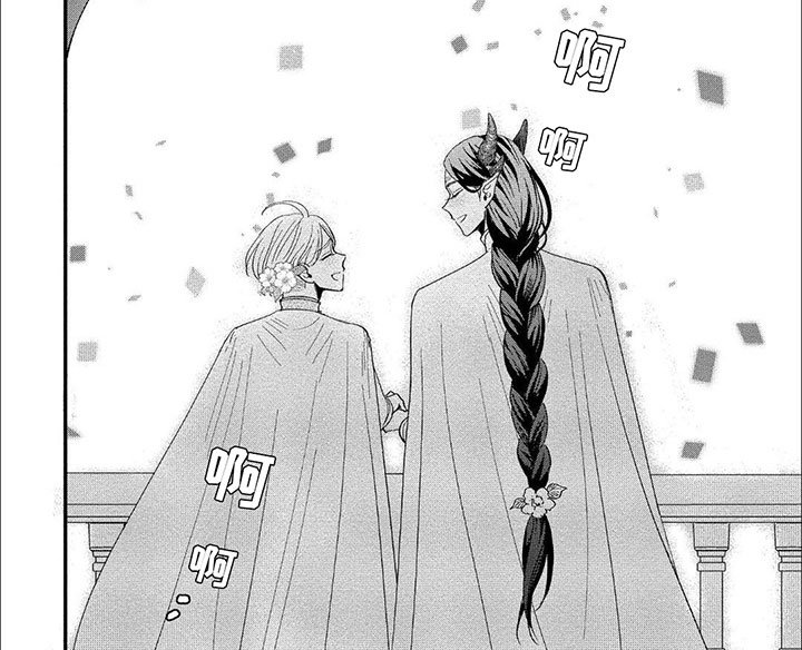 第20章：婚礼