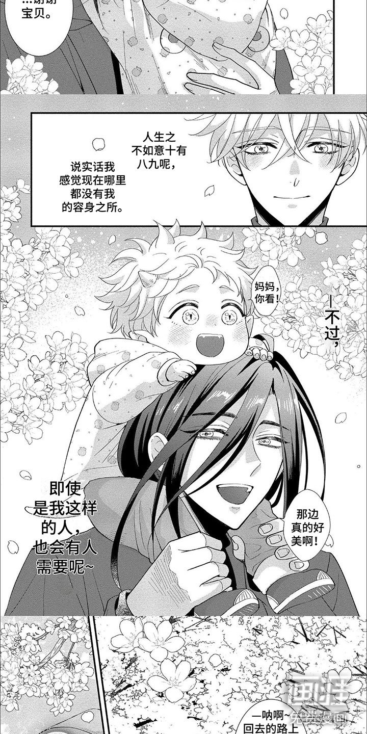 第21章：非常幸福【完】