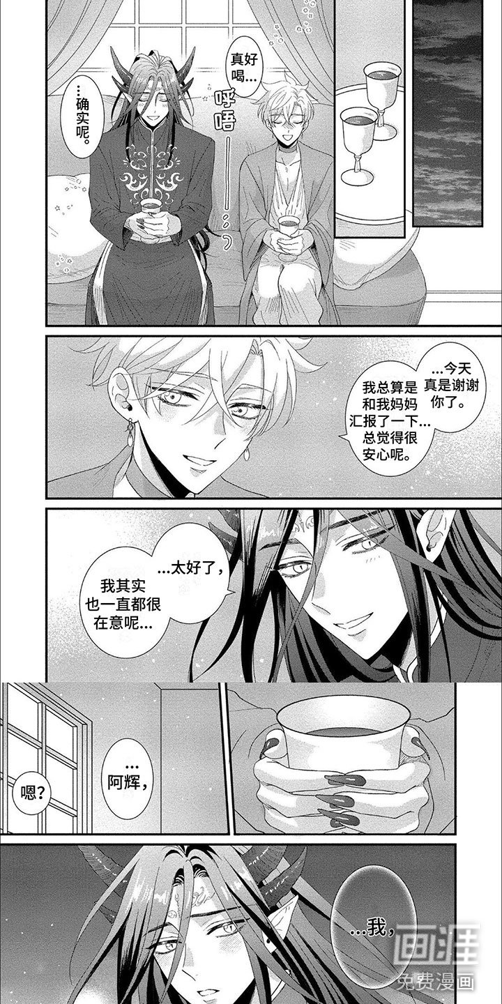 第21章：非常幸福【完】