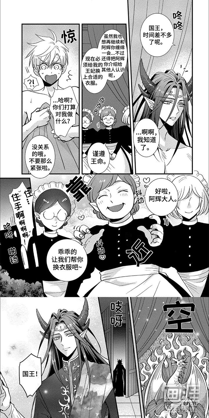 第5章：无论如何