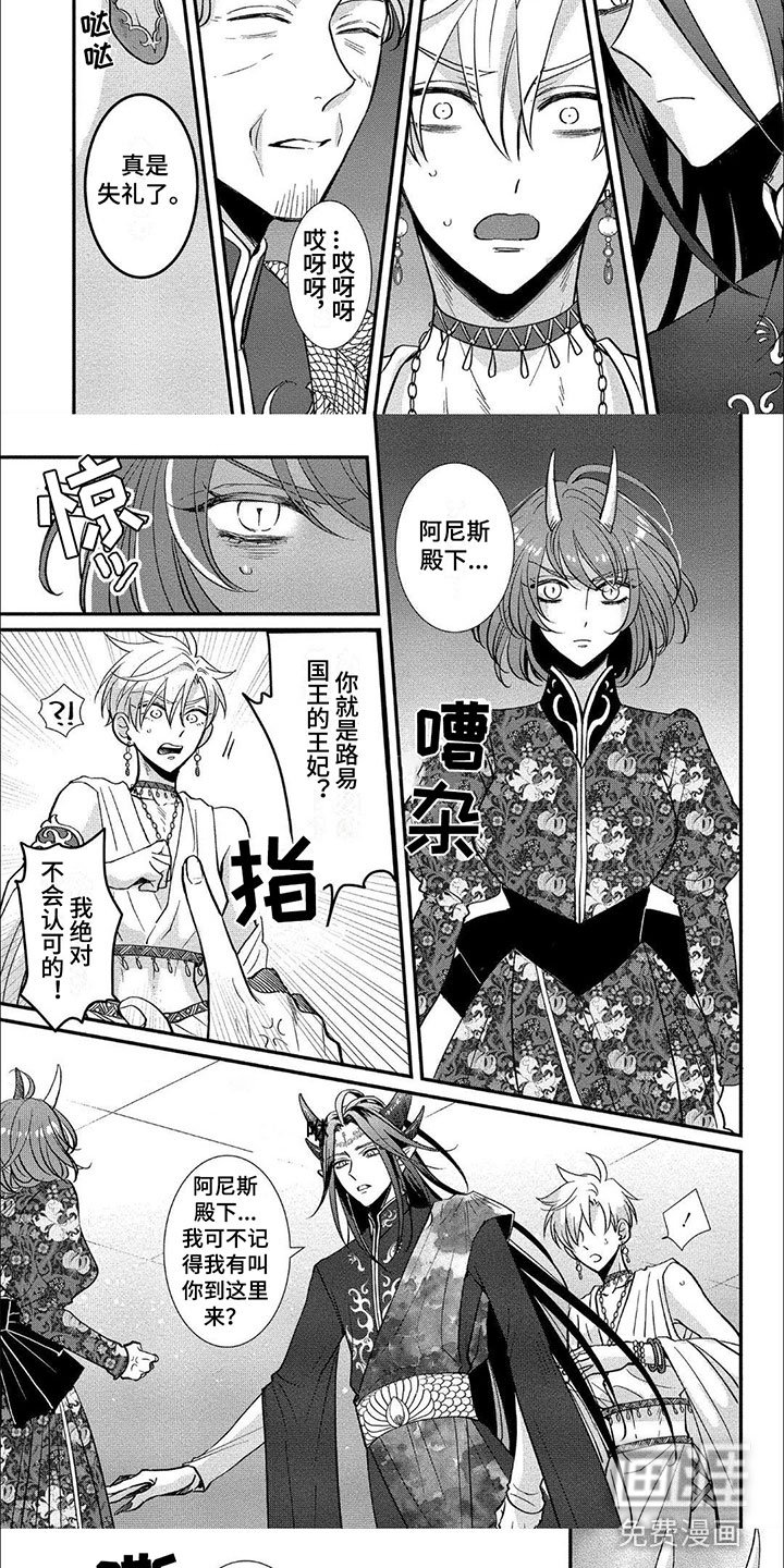 第5章：无论如何