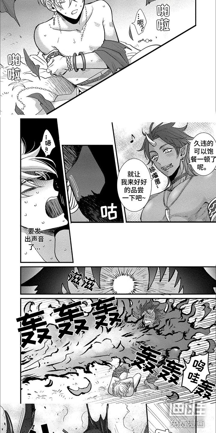 第6章：逃跑