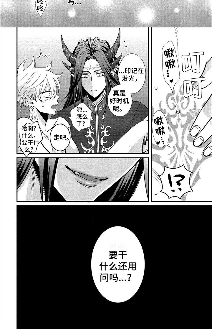 第6章：逃跑