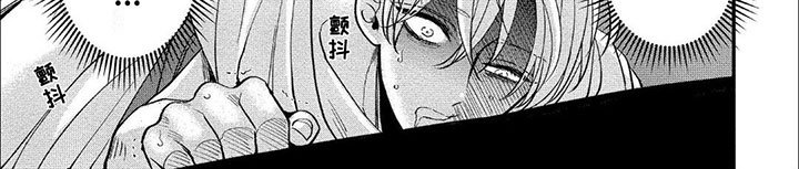 第8章：毒酒