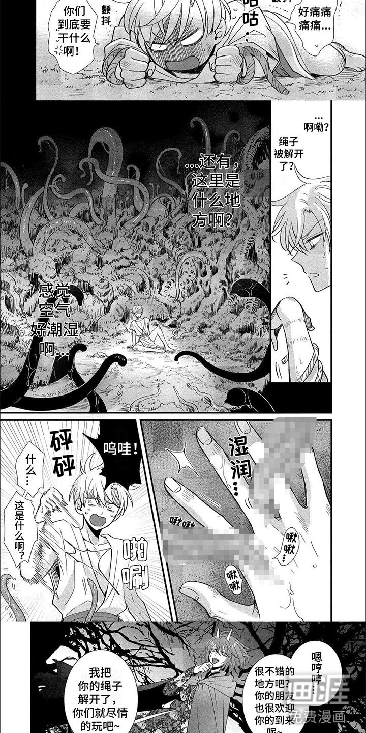 第9章：在骗我