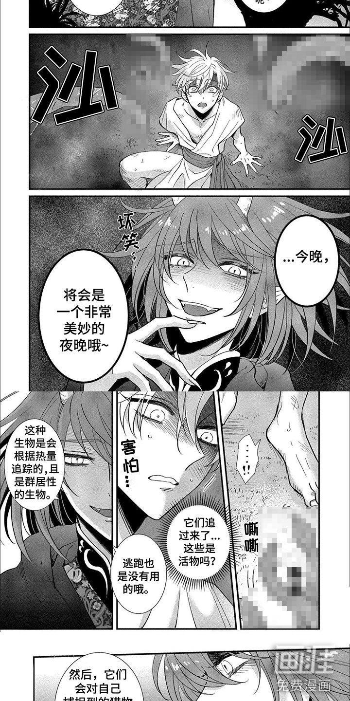 第9章：在骗我