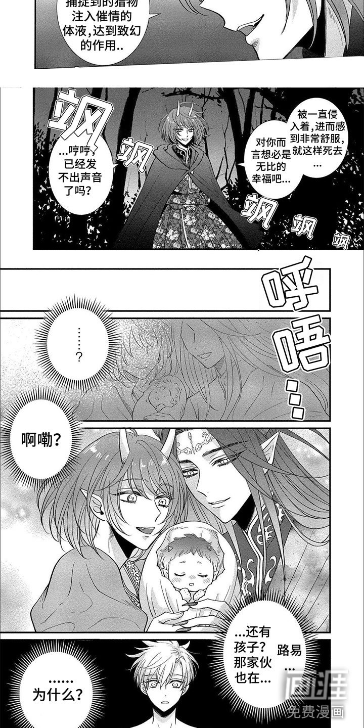 第9章：在骗我