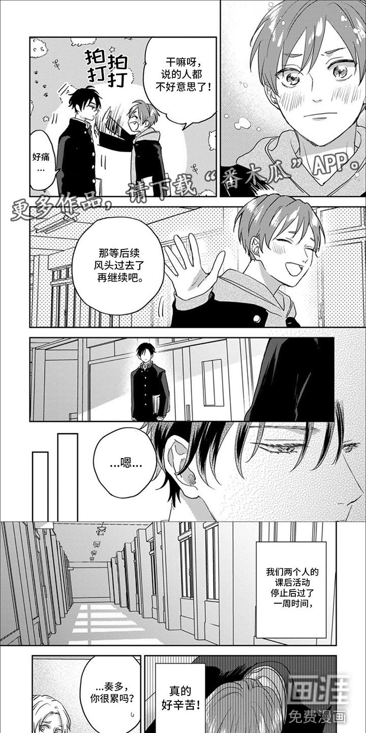 第10章：非常开心