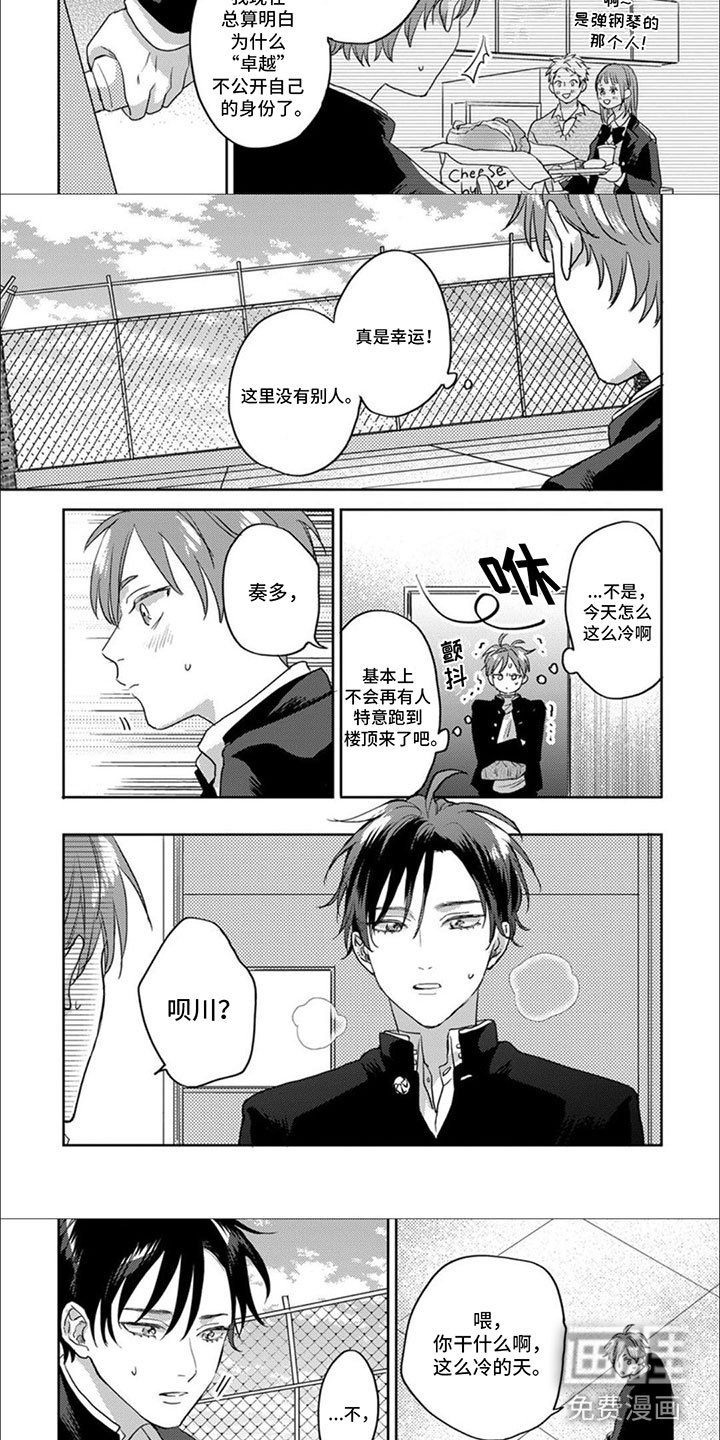 第10章：非常开心