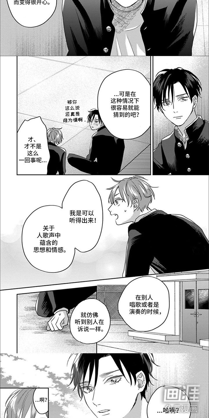 第11章：为了你
