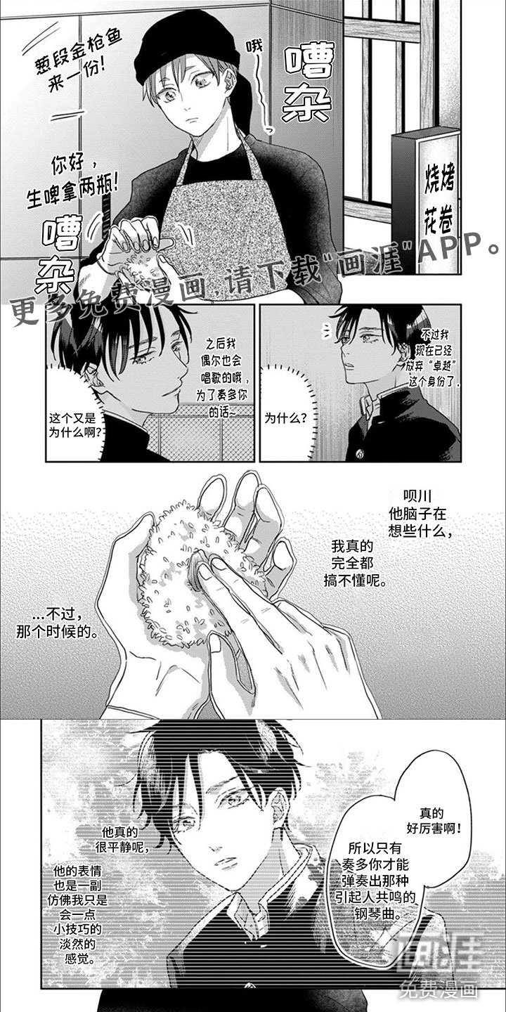 第12章：有意思