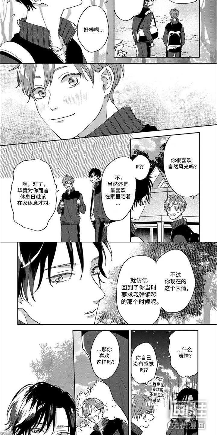 第12章：有意思