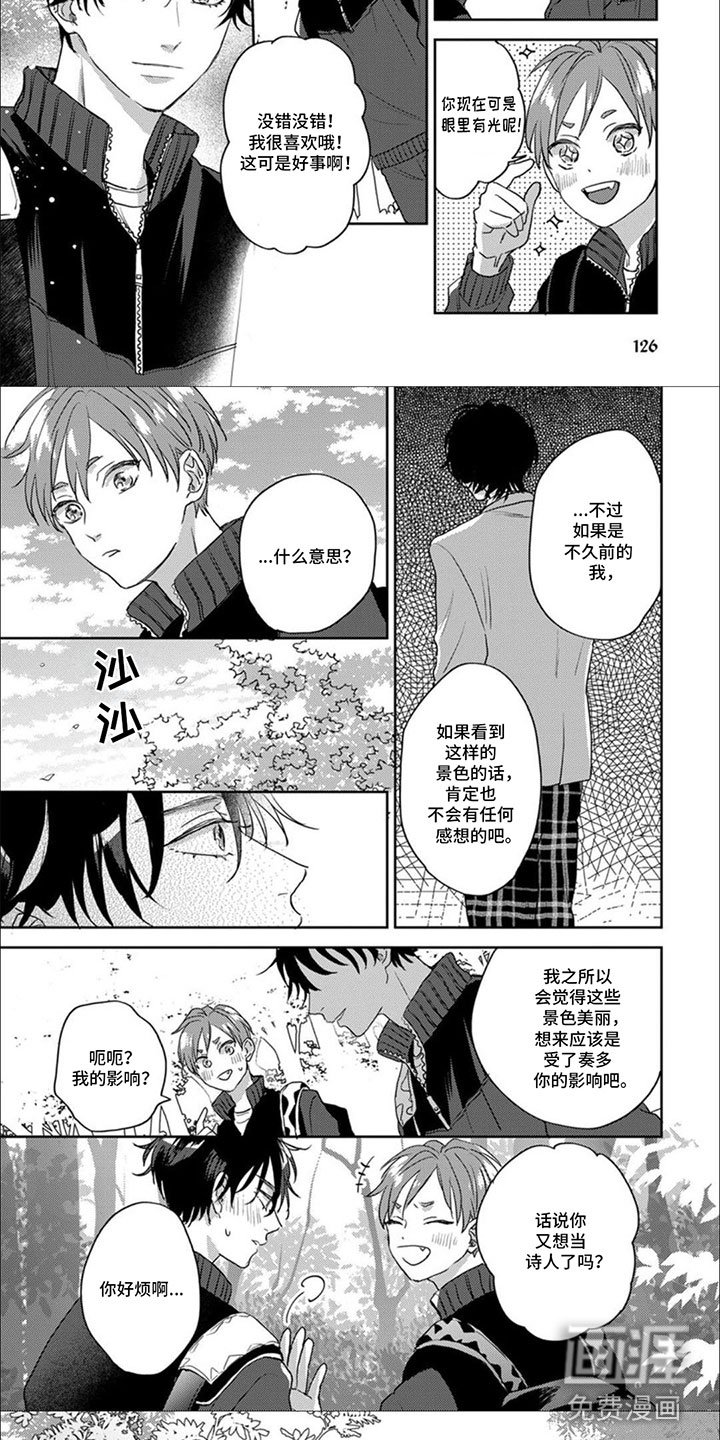 第12章：有意思
