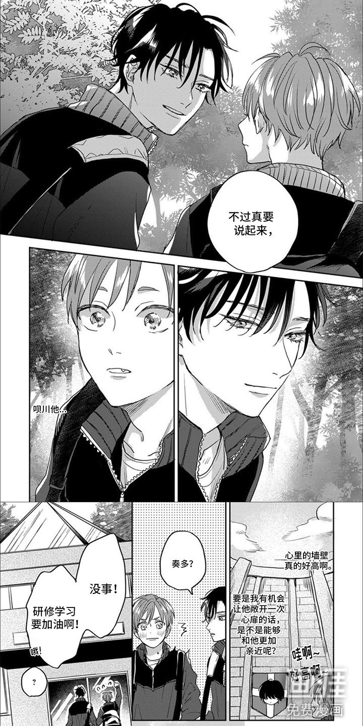 第12章：有意思