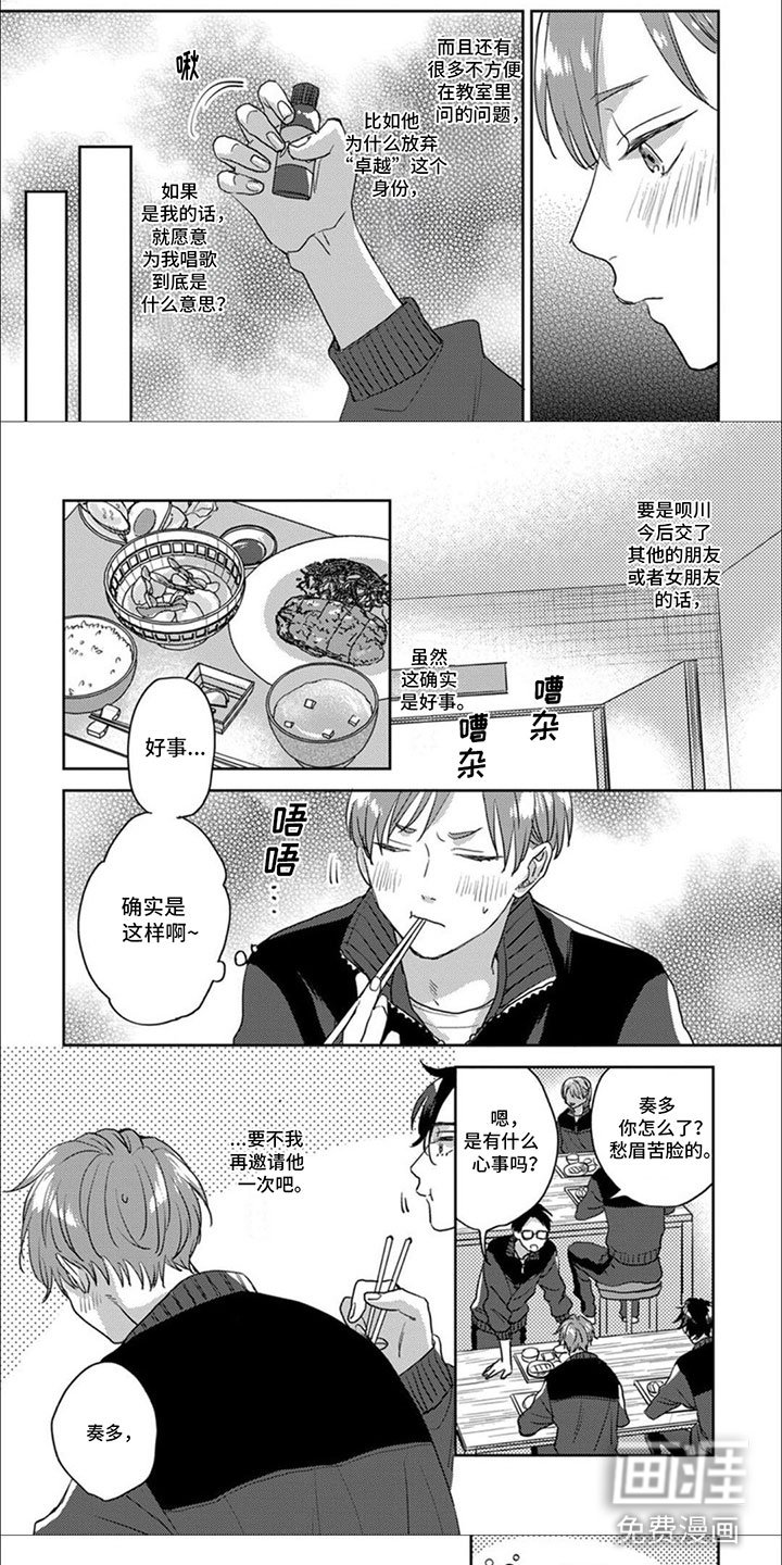 第13章：一起去