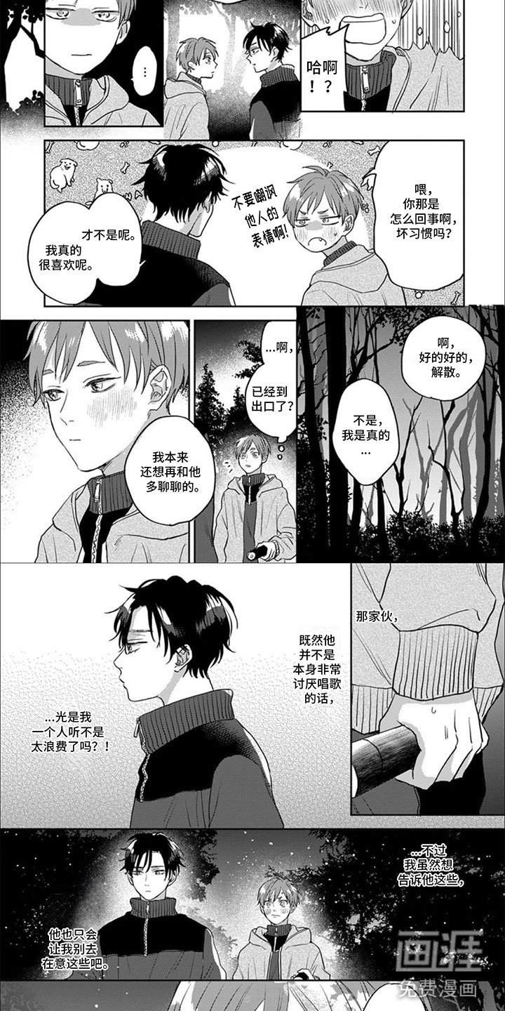 第15章：很喜欢