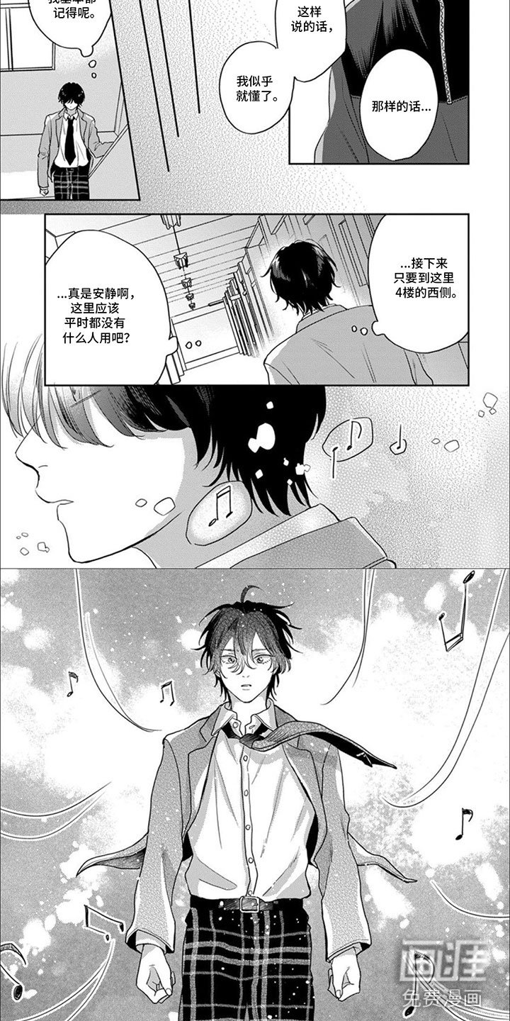 第16章：这就是喜欢