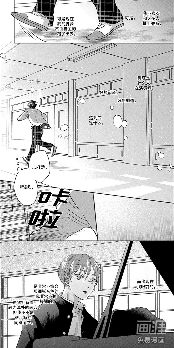 第16章：这就是喜欢