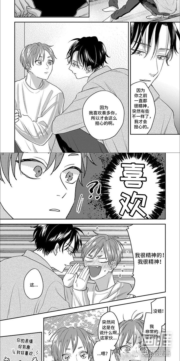第18章：传达心意