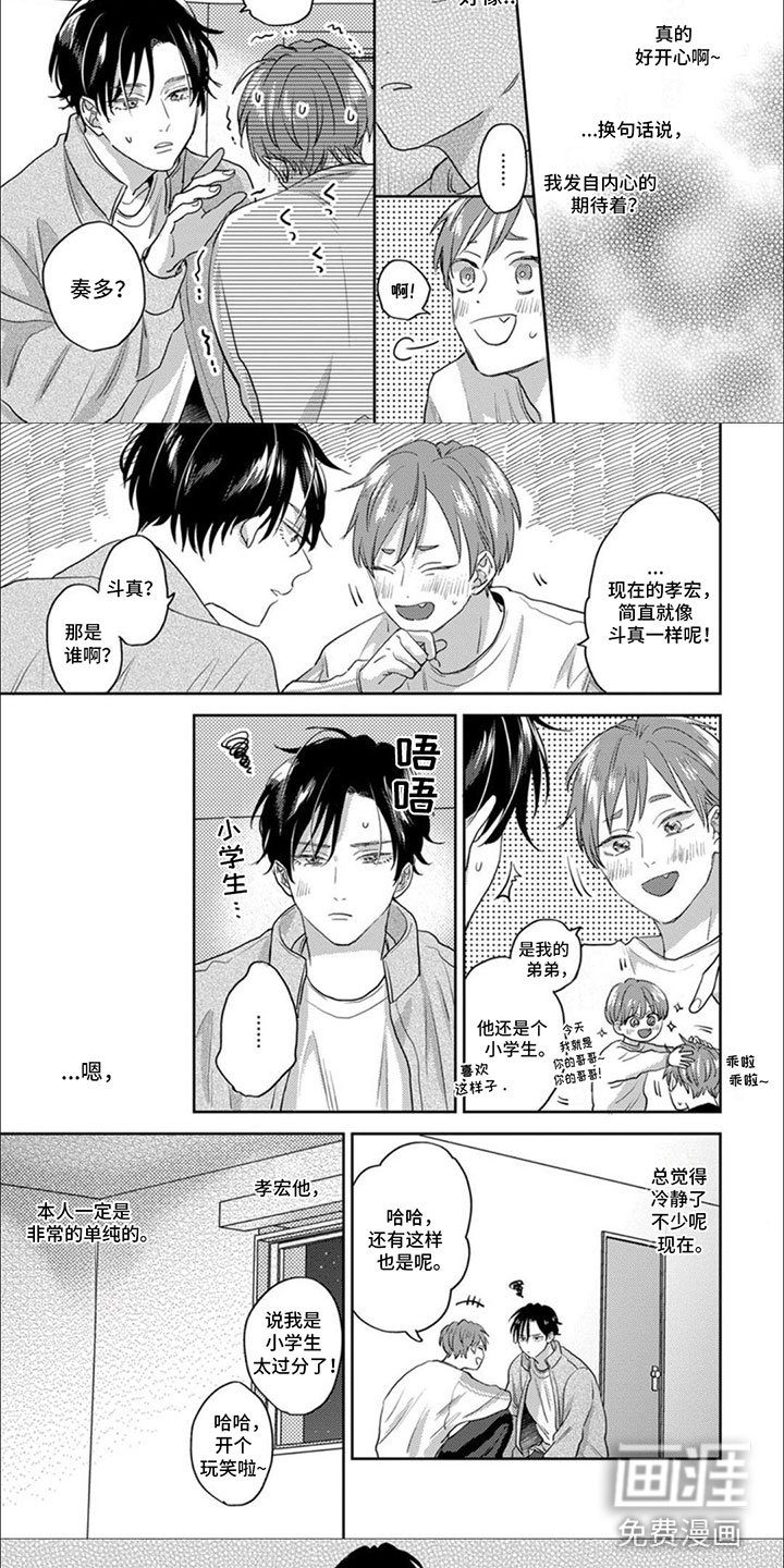 第18章：传达心意