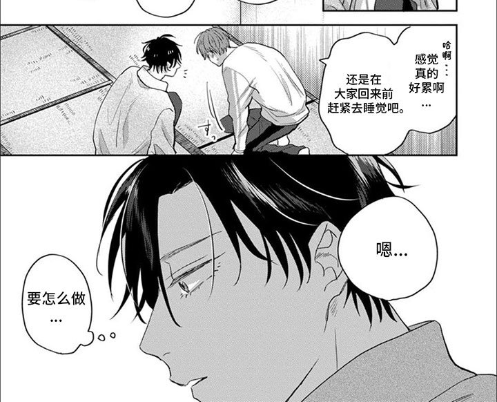 第18章：传达心意